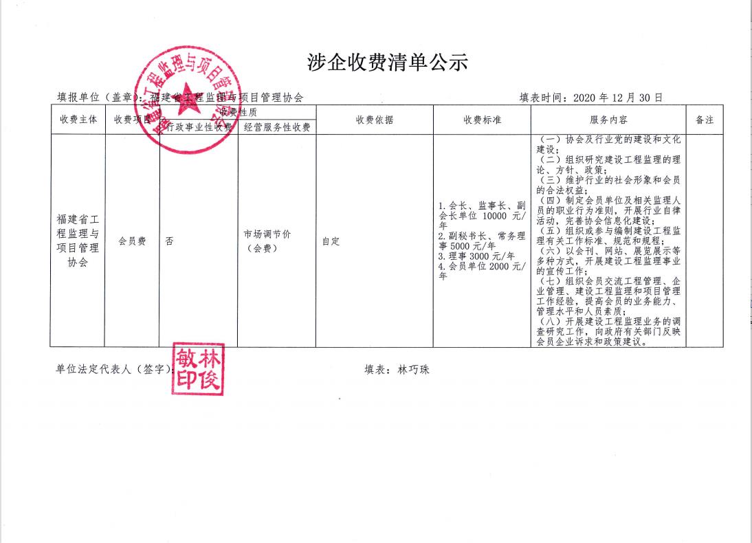 长期公开精准单双