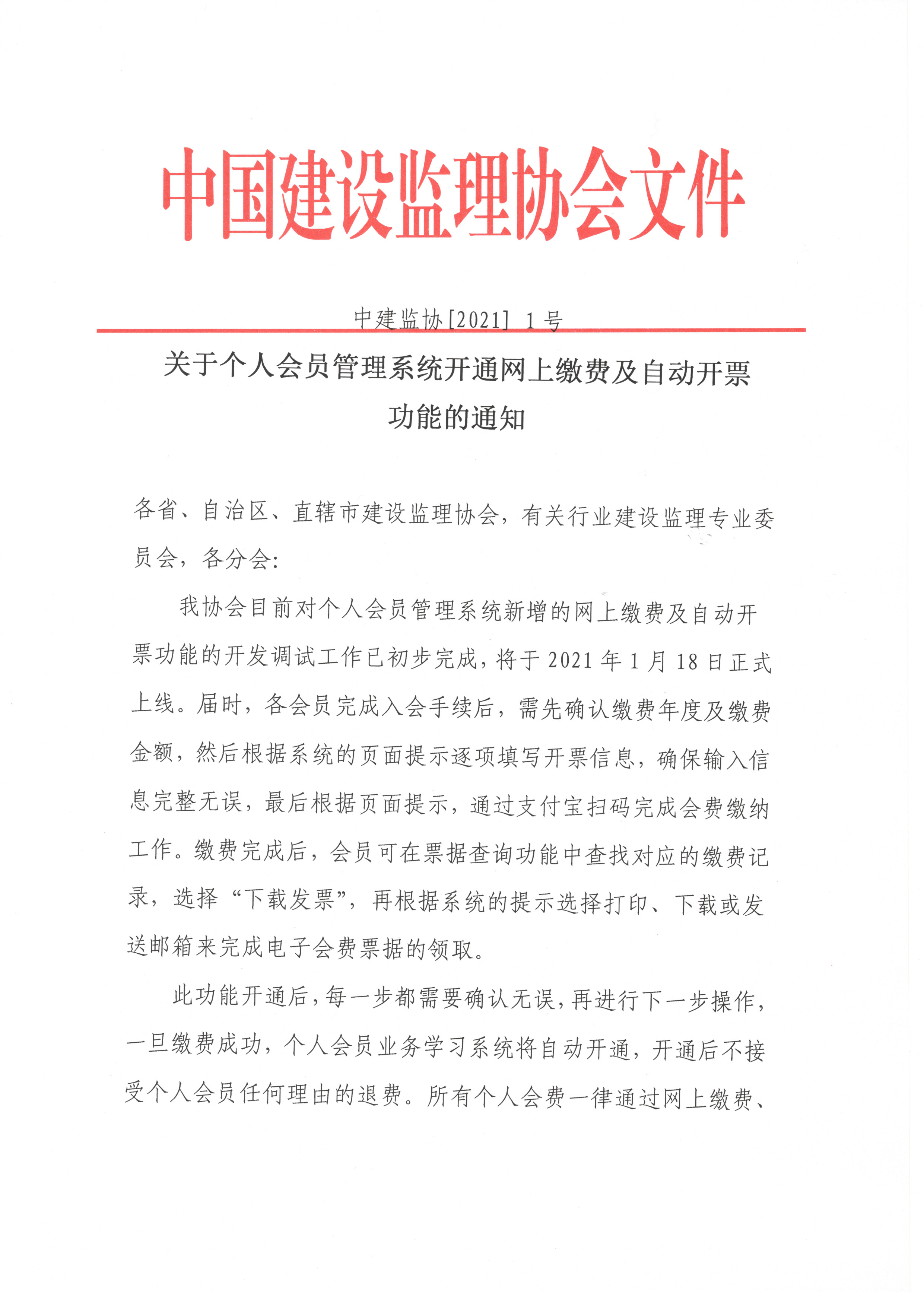 长期公开精准单双